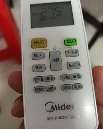 武陟空调遥控器打不开