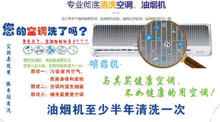 武陟空调维修售后服务中心电话在哪里找